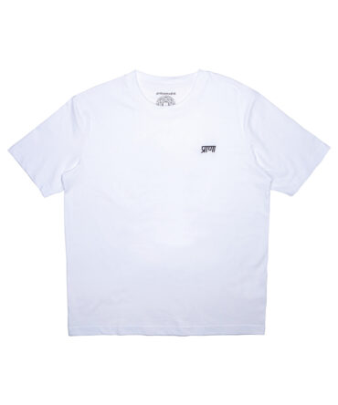 White T-Shirt - Logo