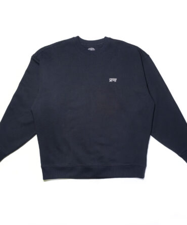 Black Crewneck - Boxy Prana