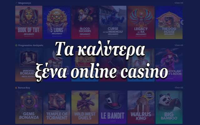 Οδηγός για τα Ξένα Online Casino Επιλογές και Εμπειρίες Οδηγός για τα Ξένα Online Casino Επιλογές και Εμπειρίες