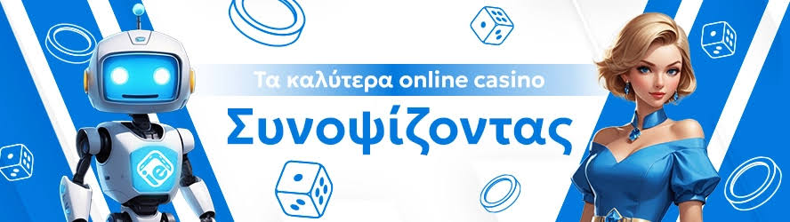 Οδηγός για τα Ξένα Online Casino Επιλογές και Εμπειρίες Οδηγός για τα Ξένα Online Casino Επιλογές και Εμπειρίες